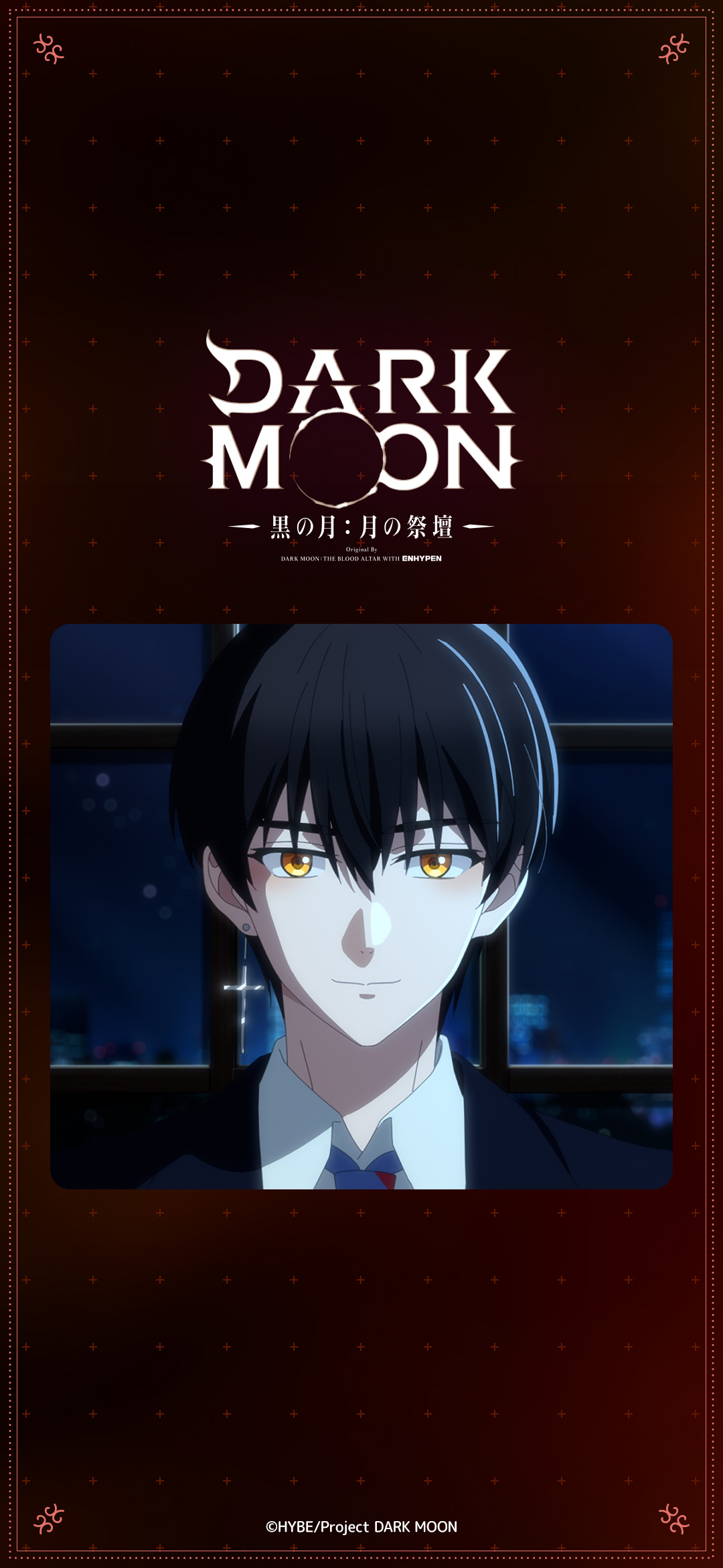 SPECIAL｜「DARK MOON -黒の月:月の祭壇-」アニメ公式サイト